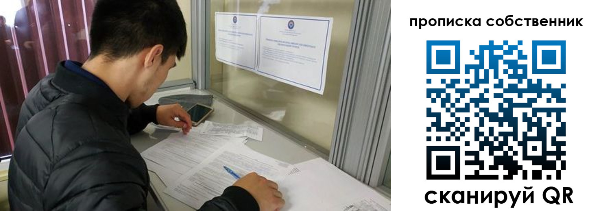 прописка паспорт в Светлограде